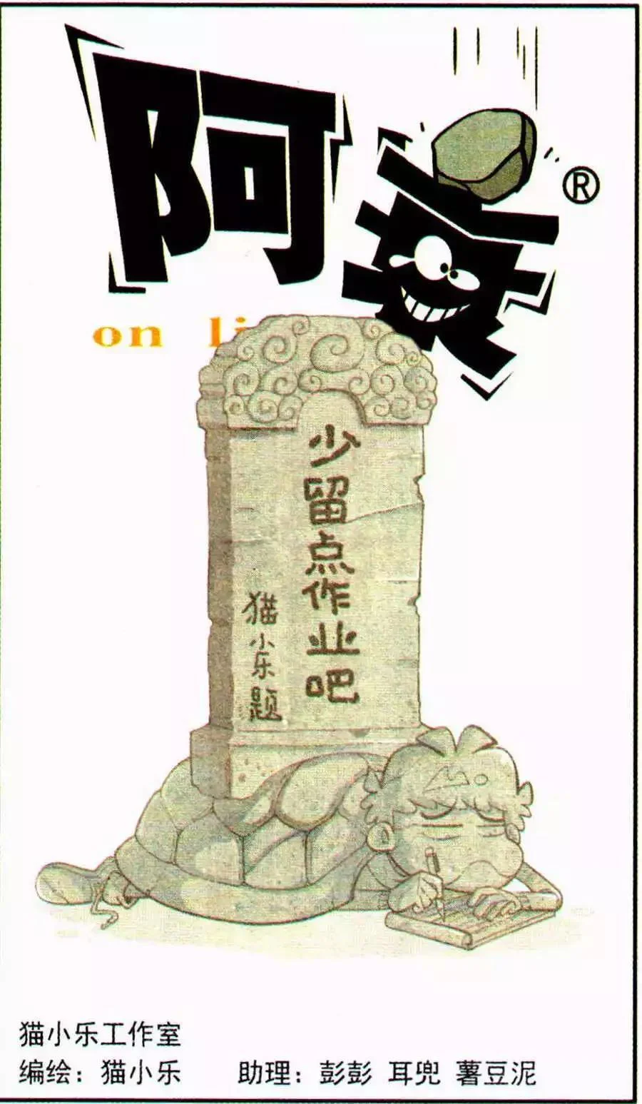 第0页