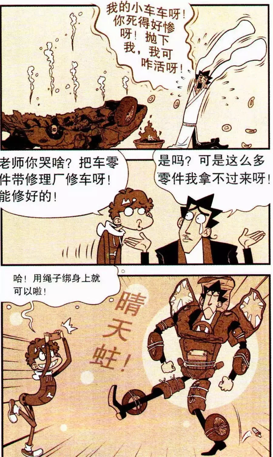第33页