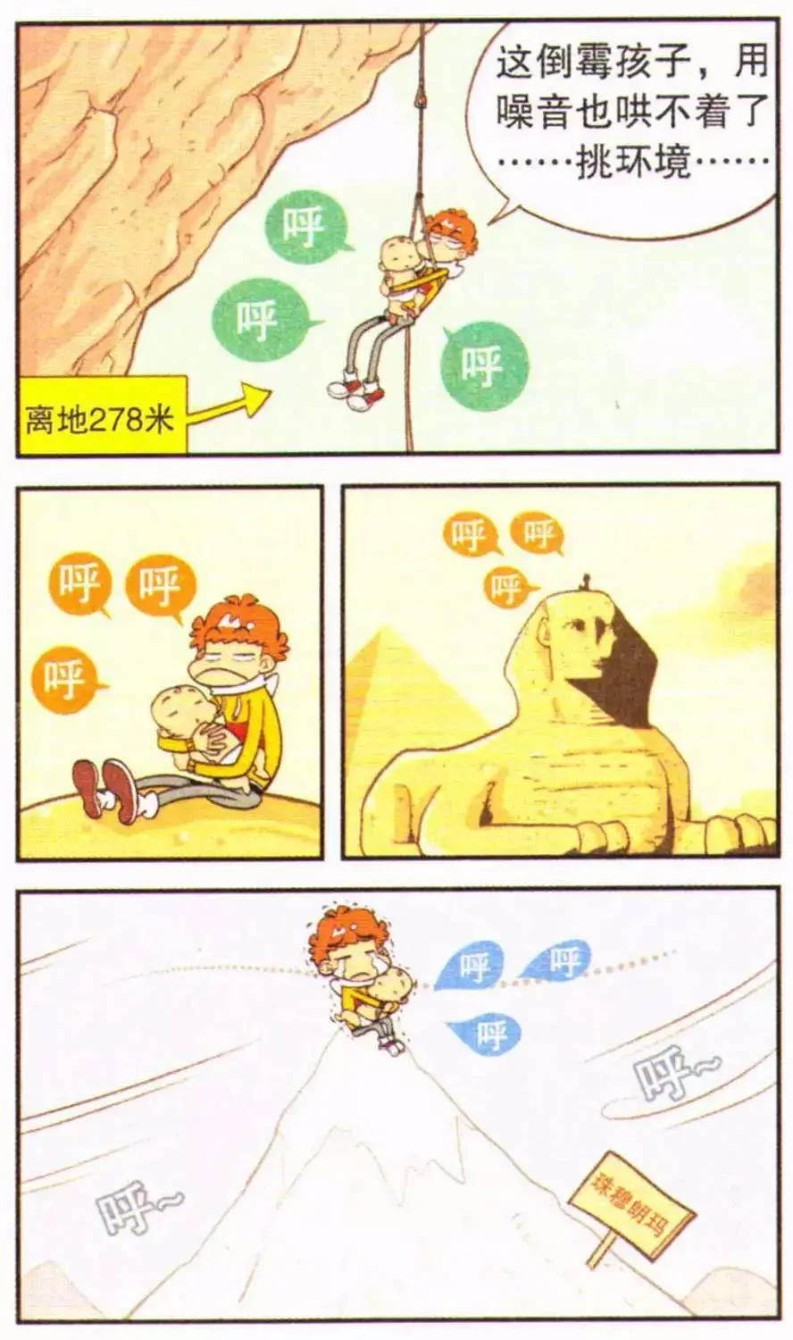 第66页