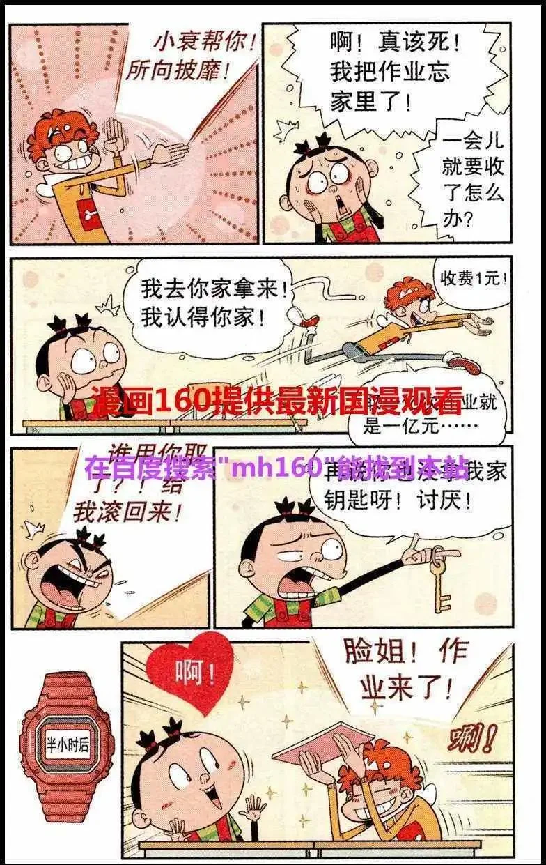 第66页