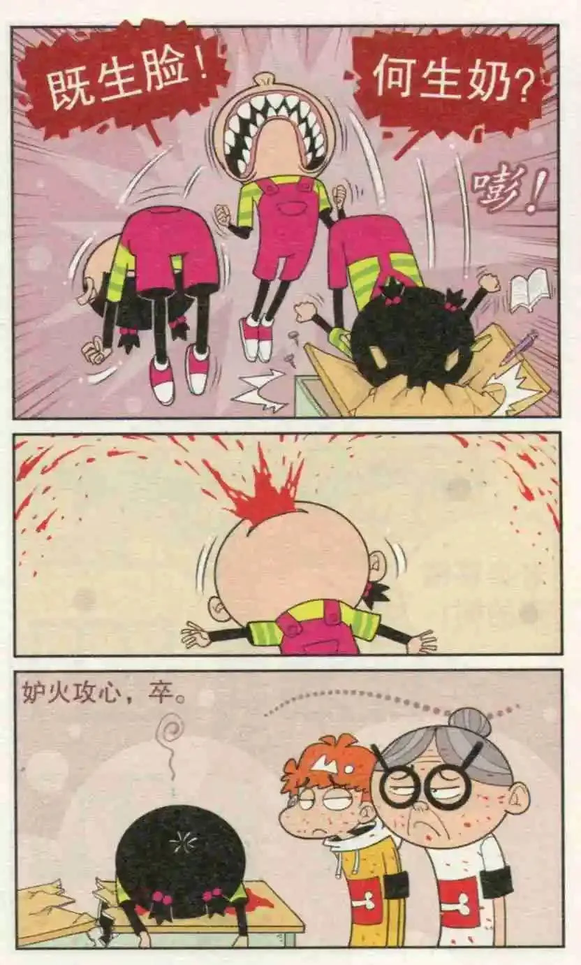 第39页