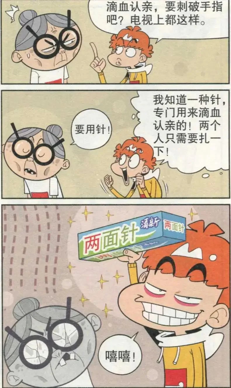 第39页