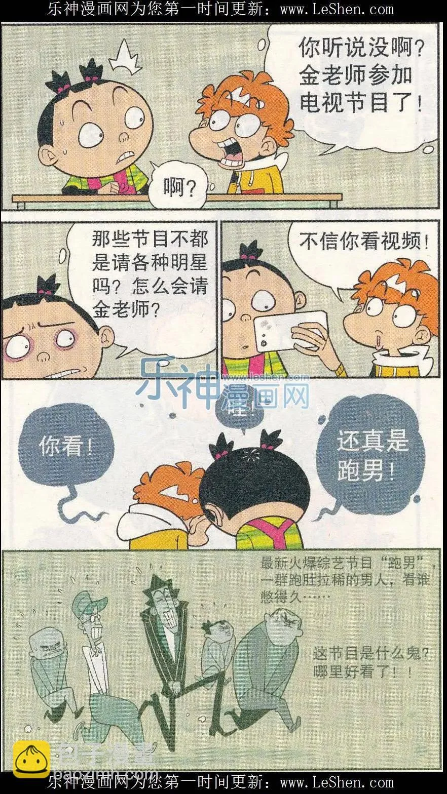 第39页
