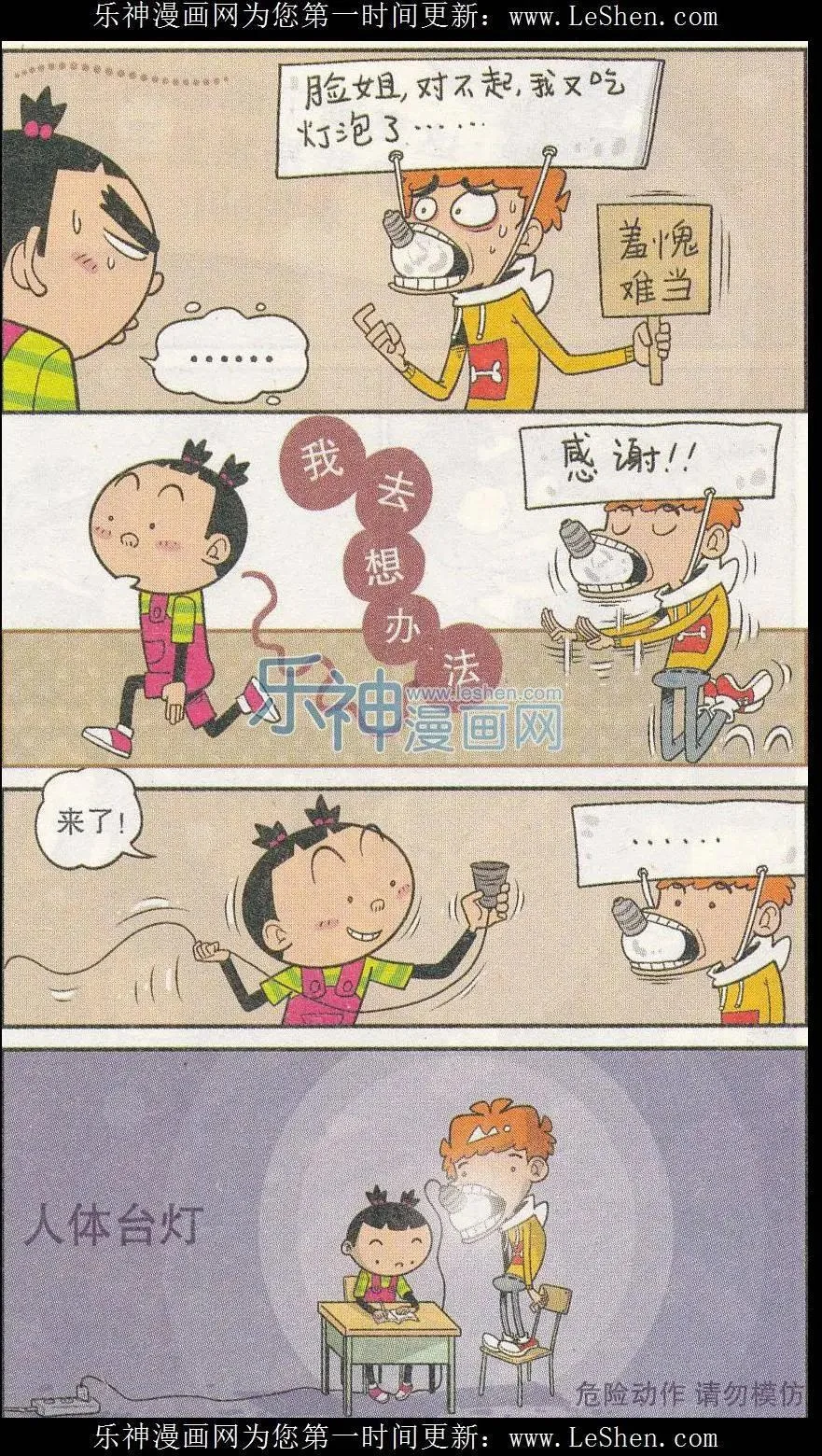 第30页