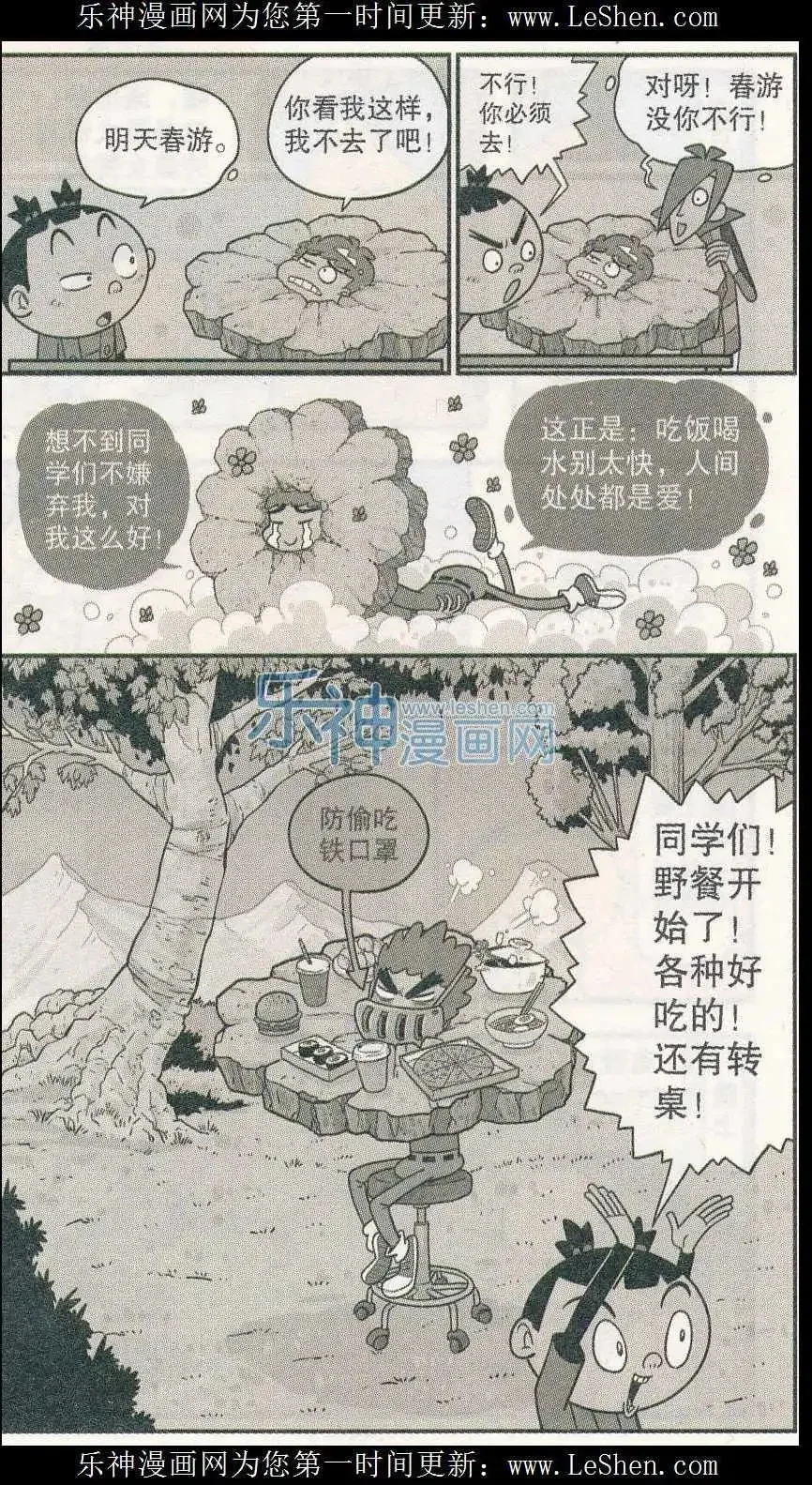 第45页