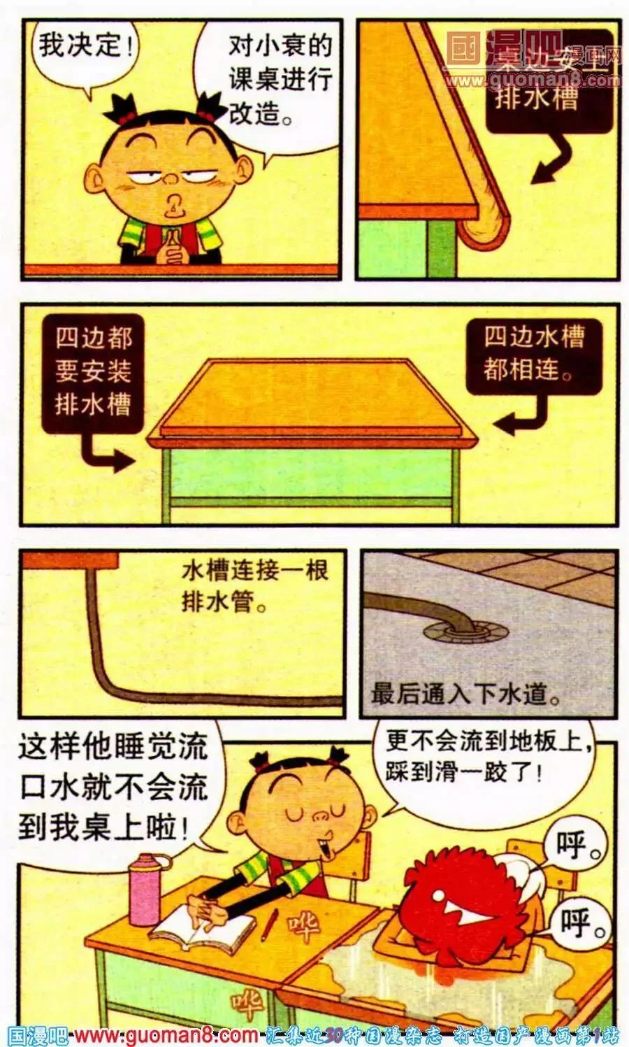 第18页