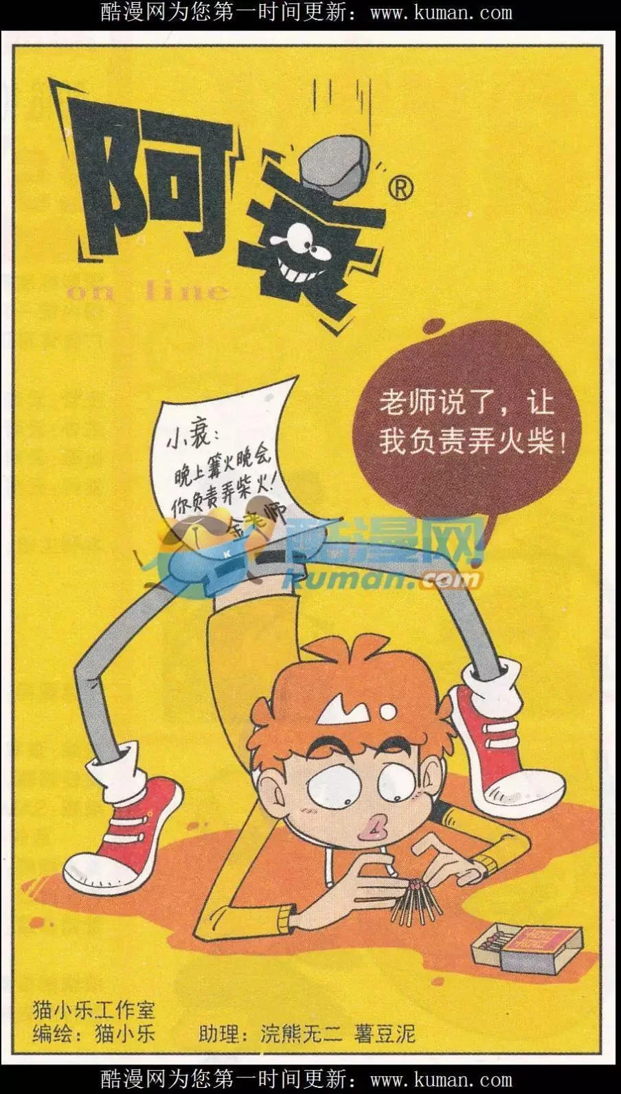 第0页