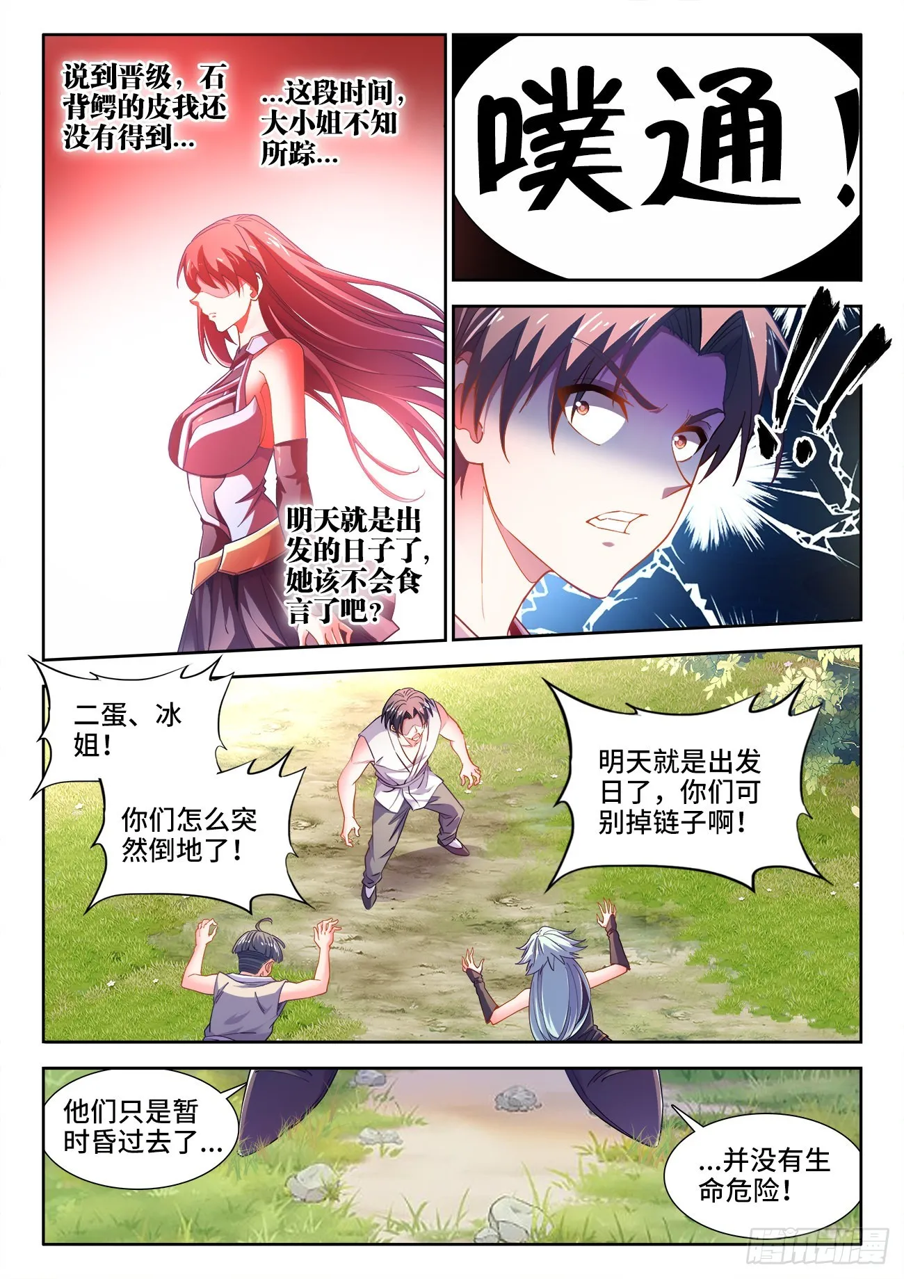 第33页