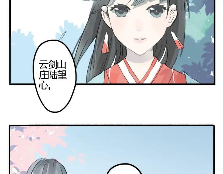 第183页