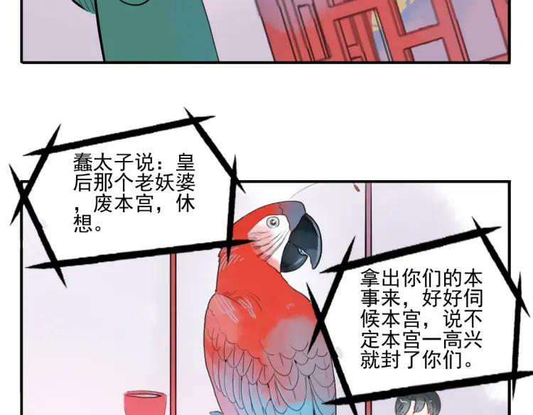 第180页