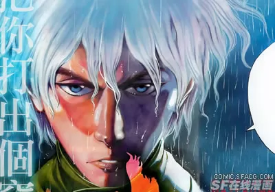 火线上的波照间