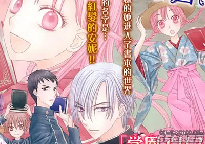 杏的MAGOMAGO图书之国