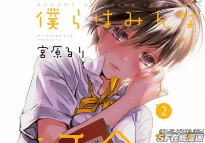 我们大家的河合庄