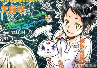 宇宙警探elDLIVE
