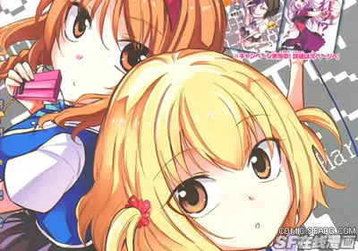 府上高一游戏部