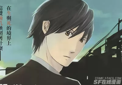 BORDER临界者