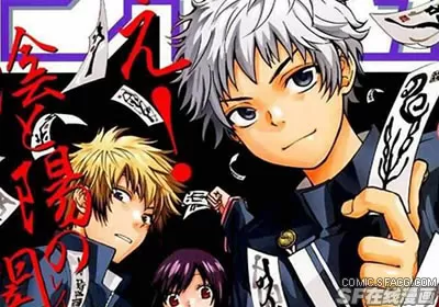 东京暗鸦SwordofSong