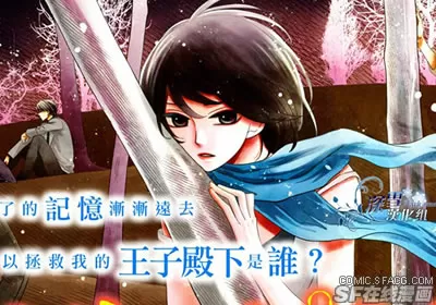 睡美人