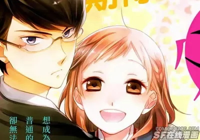 不完全父女关系
