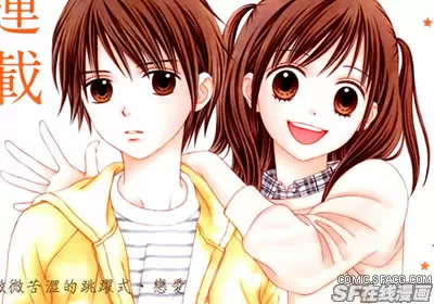 橘子酱男孩Little