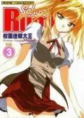 喧嚣学园/校园迷糊大王