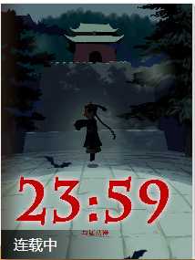 23：59