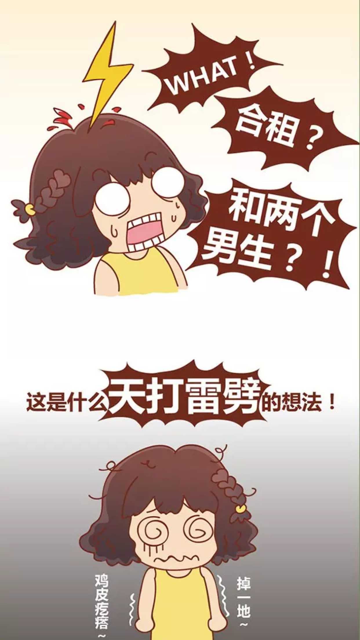 全世爱