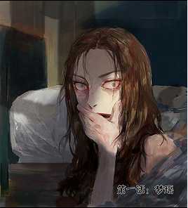 焚香