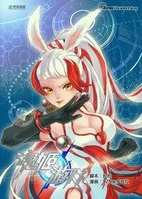魂姬游戏