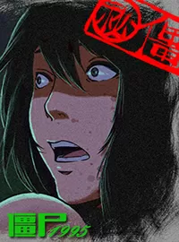 成都1995
