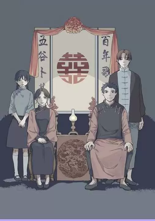 变脸