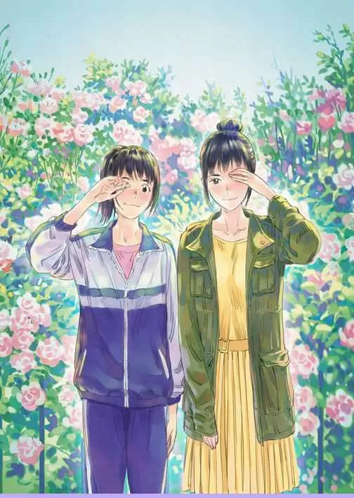 也许，那一瞬间