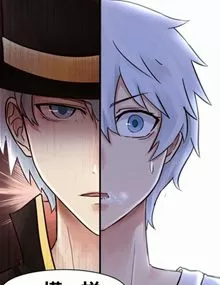 Get Out Of The World