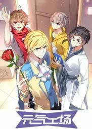 奇葩房东怪房客