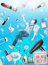 颜值男