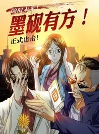 墨砚有方