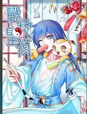 战地圣修