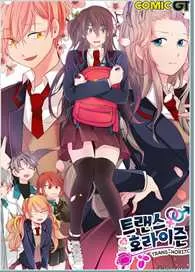 憧憬闪耀的世界