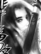 我是君子