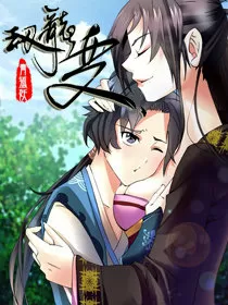 劫龙变