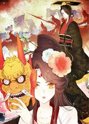 美人为将