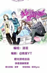 逆袭之星途闪耀