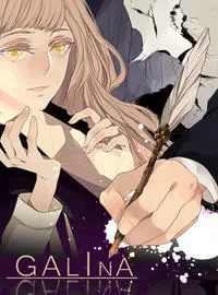 Galina 嘉礼纳