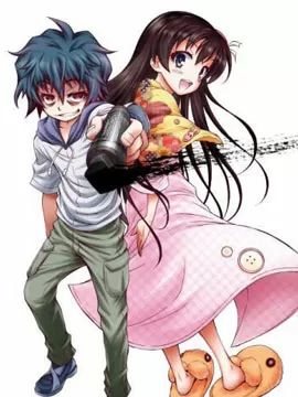 症男症女