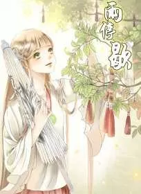 雨停歇