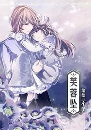 芙蓉坠
