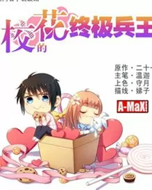 没错，就是食研！