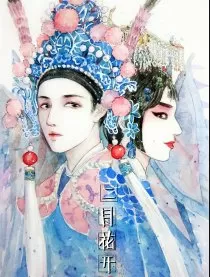 老九门·月满湘江