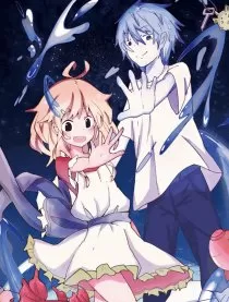 水系男子的调教公式