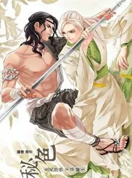 秘色